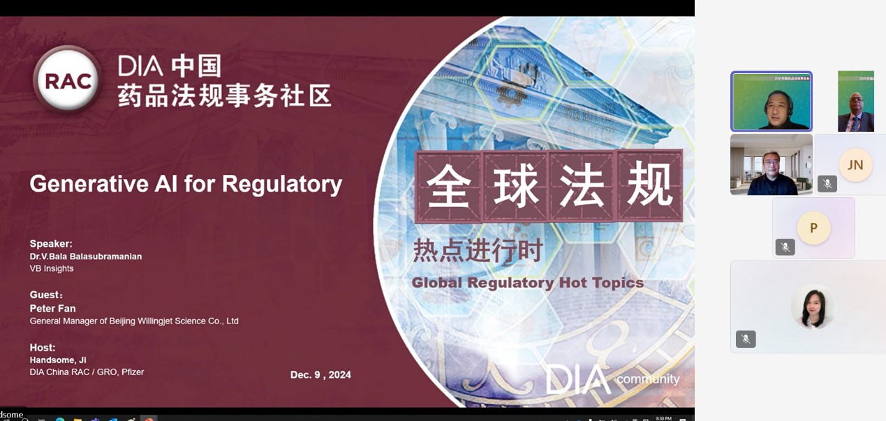 康茂峰總經(jīng)理樊為國分享AI在藥物翻譯領(lǐng)域的創(chuàng)新實(shí)踐