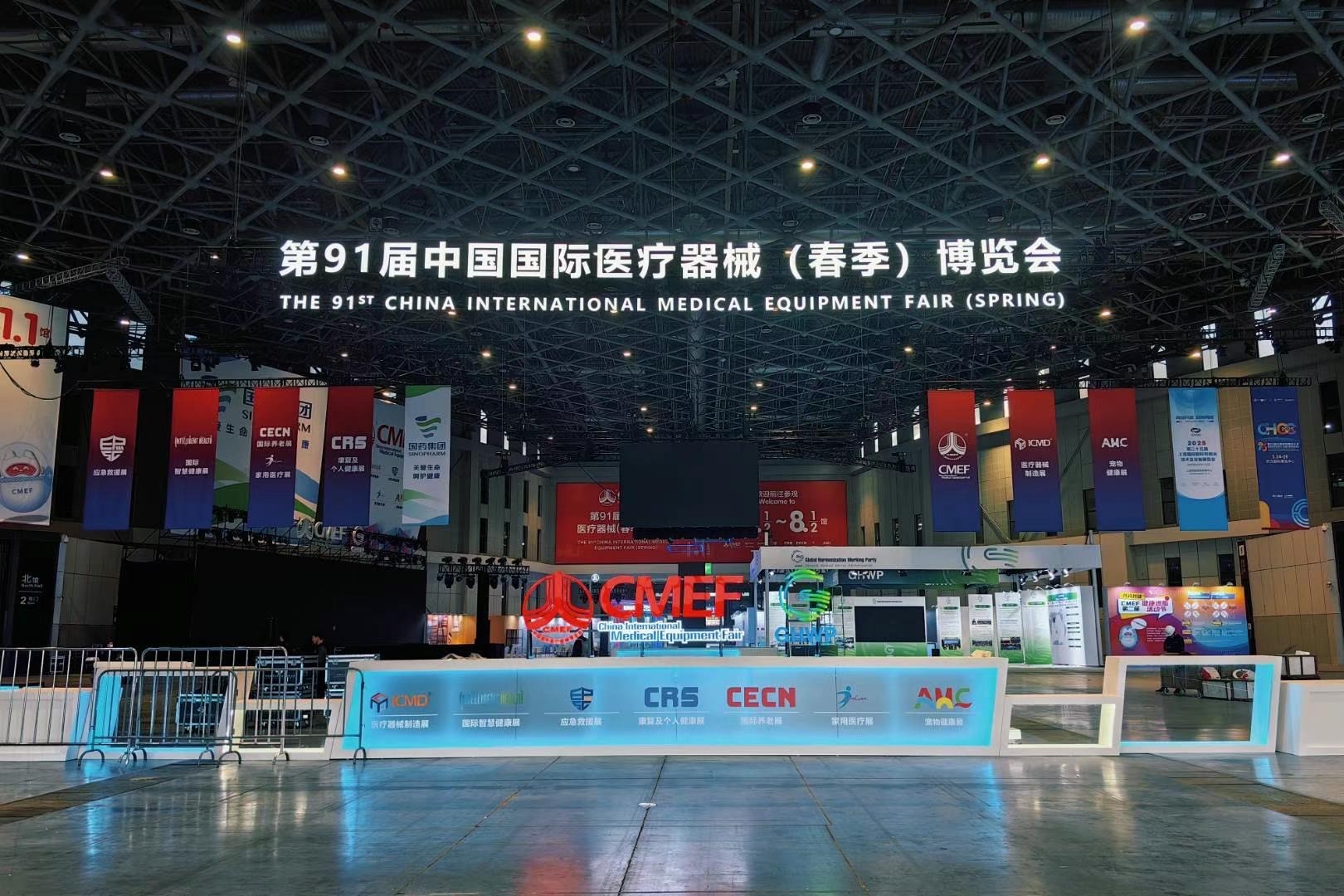 康茂峰攜AI+醫(yī)學(xué)翻譯解決方案驚艷亮相第91屆CMEF醫(yī)博會